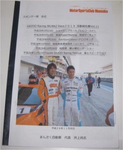 10690242_496029583873180_1359003550505166141_n