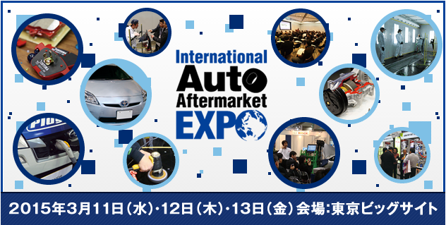 11006367_537525096390295_5112285370375070216_n