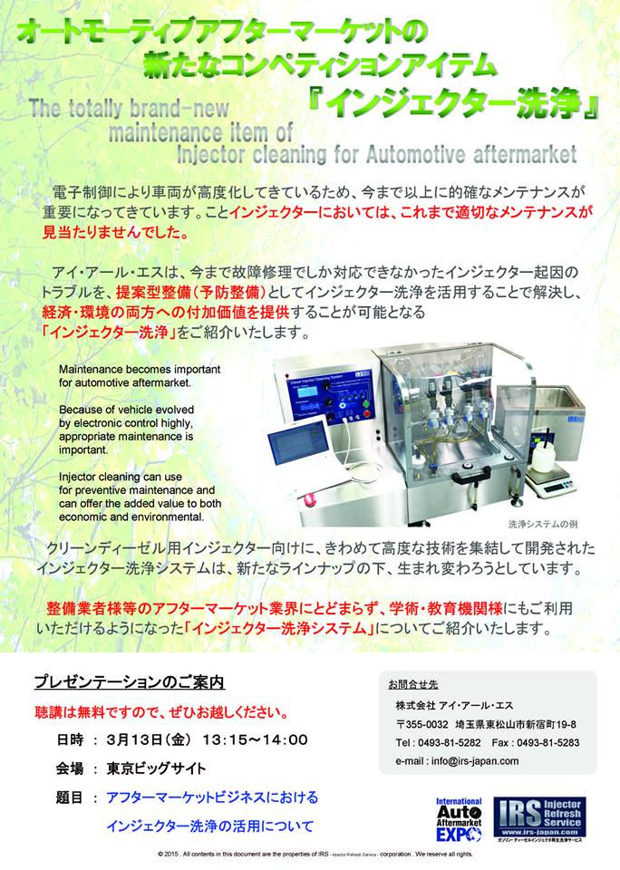 11043018_542788172530654_1749746030362247309_n