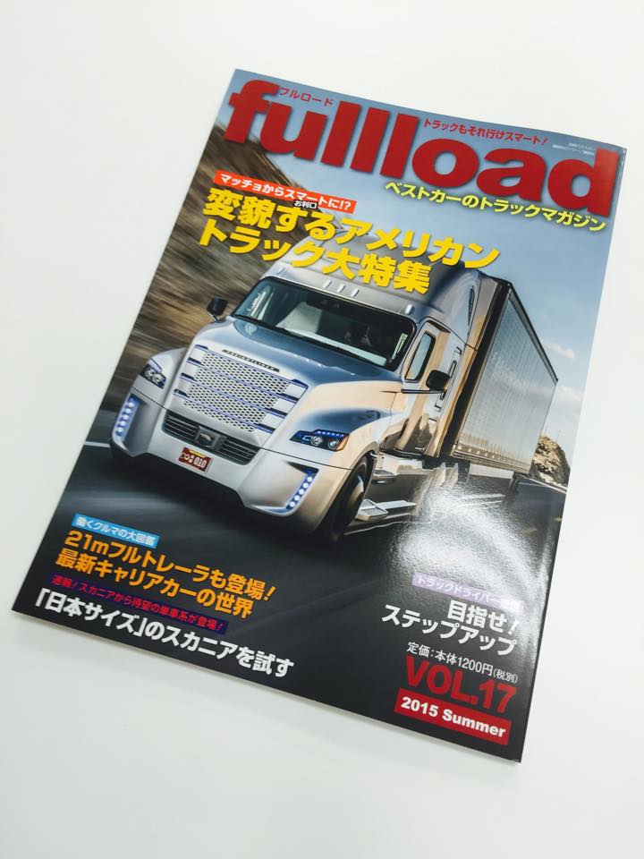 11109268_580867778722693_1413488660171092105_n