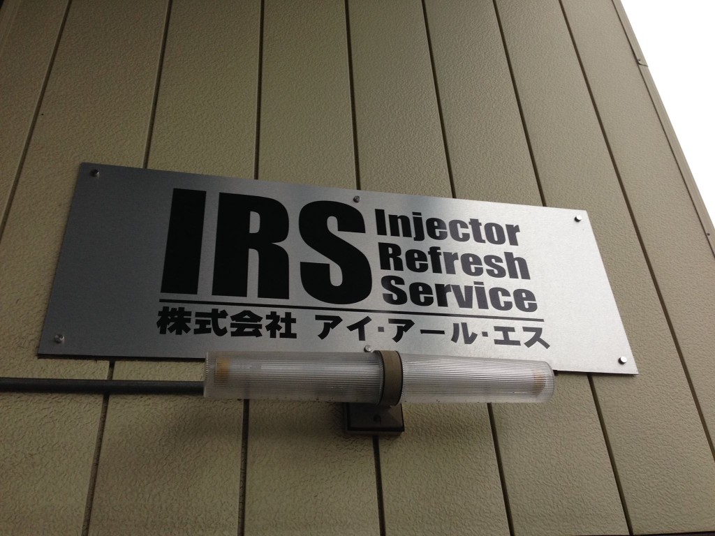 11816167_606514536158017_2535937356069742278_o