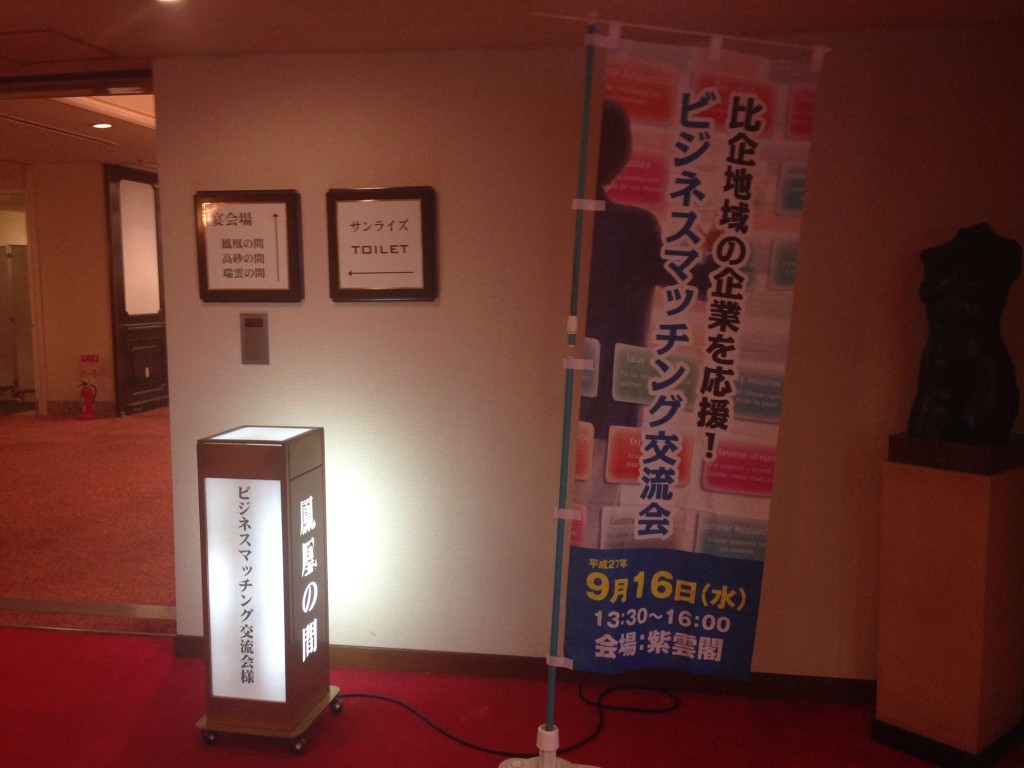 11850613_618876114921859_5765117073207712425_o