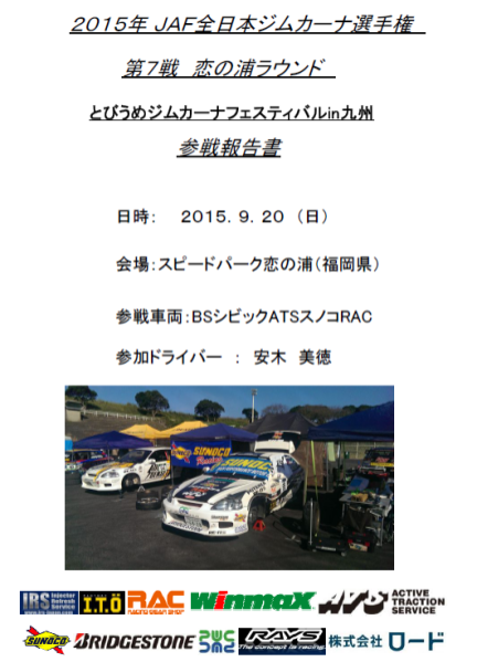 11934944_622265637916240_8921525972517603132_n