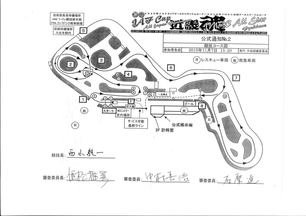 12240481_637552349720902_4189431685711123850_o