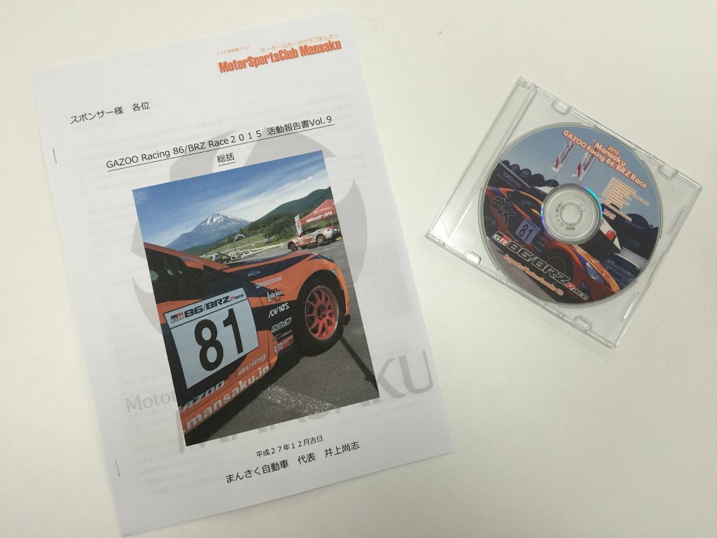 12622112_659565427519594_1159021541546676728_o