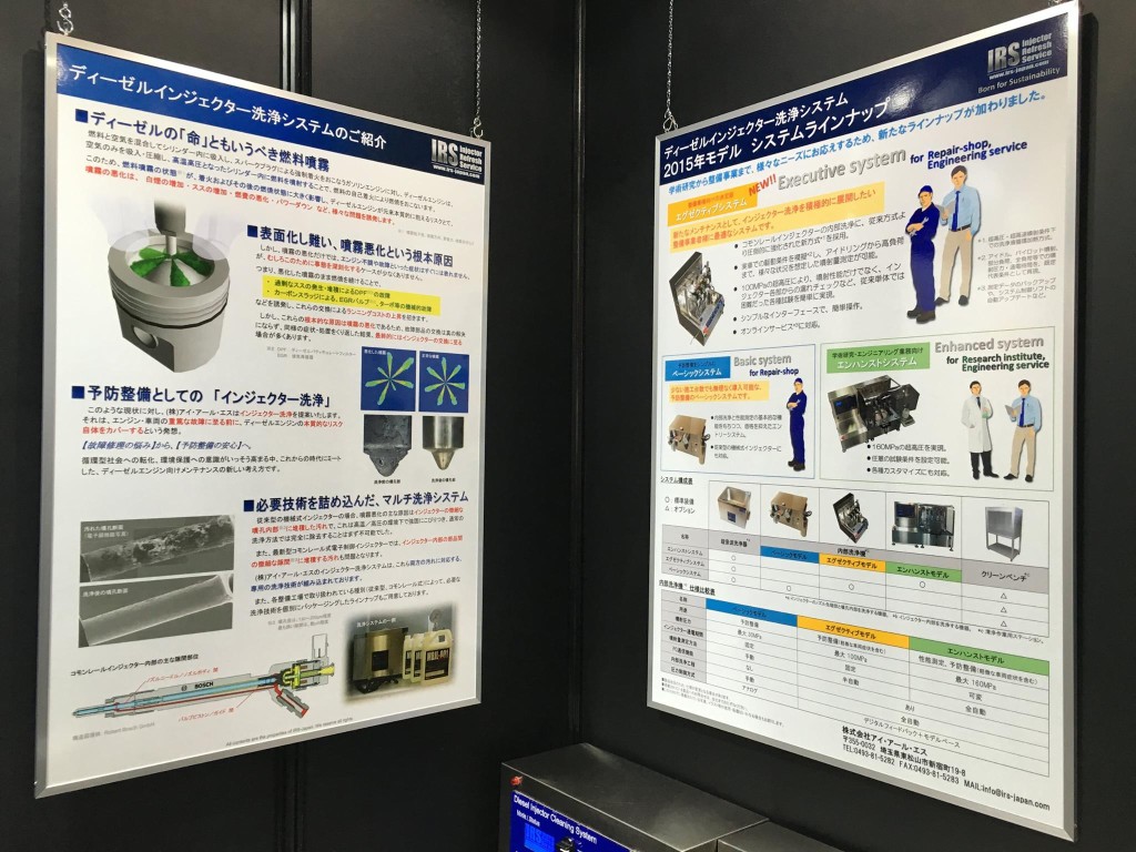 13268196_717199378422865_5284459440354701849_o