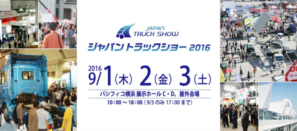 13403220_726342350841901_587753962801487424_o