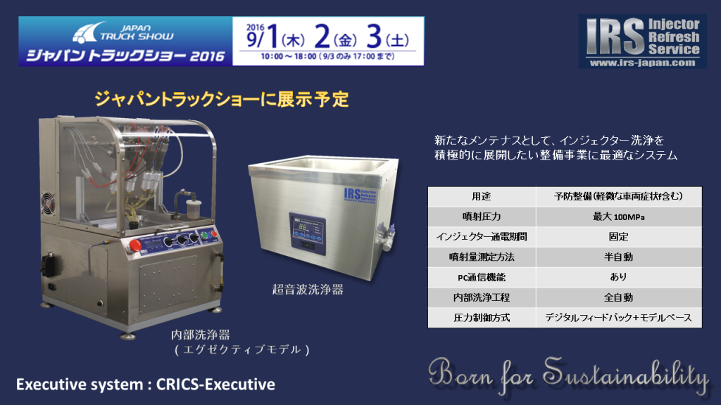 13442700_726355670840569_1881188839171991529_o