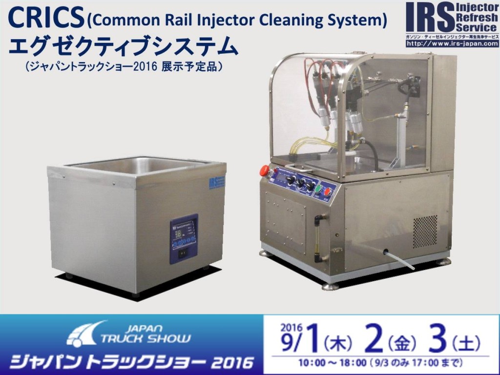 14102935_760105490798920_8875783410587901422_o