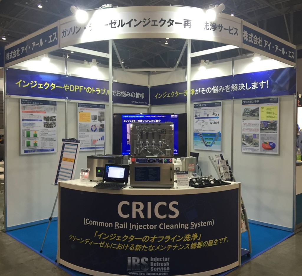 14125077_762269640582505_85622732255852237_o