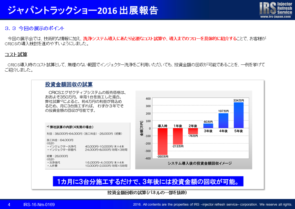 14258317_770567386419397_8876632787219813957_o