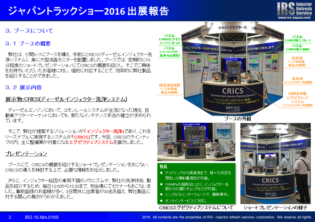 14305191_770567366419399_7599026165407181217_o