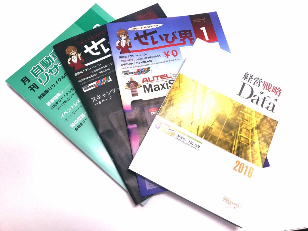 16992530_869021026574032_3850548708120660748_o