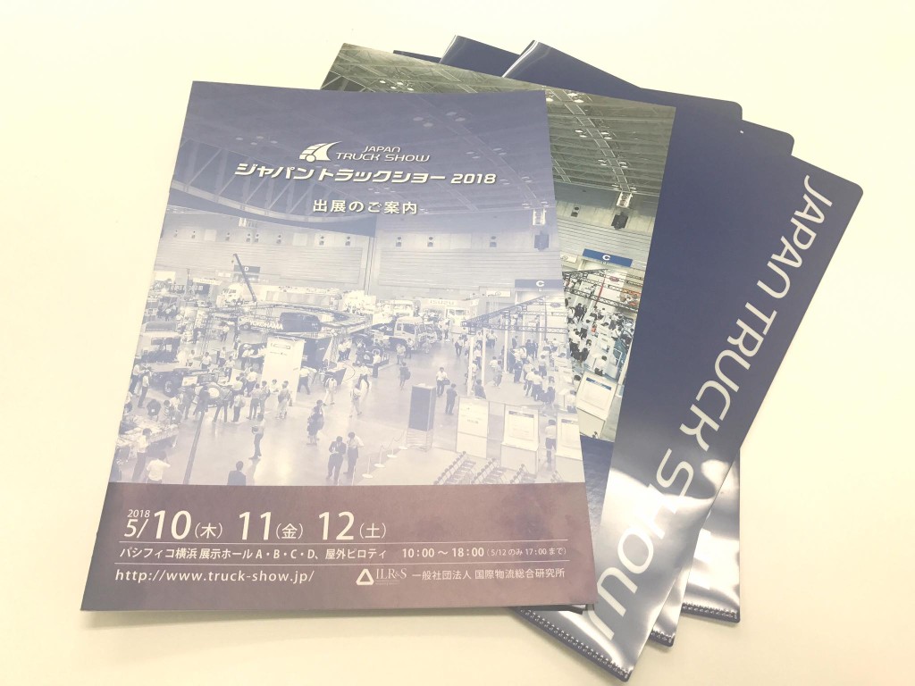 18320611_907511362724998_4557972434280639589_o