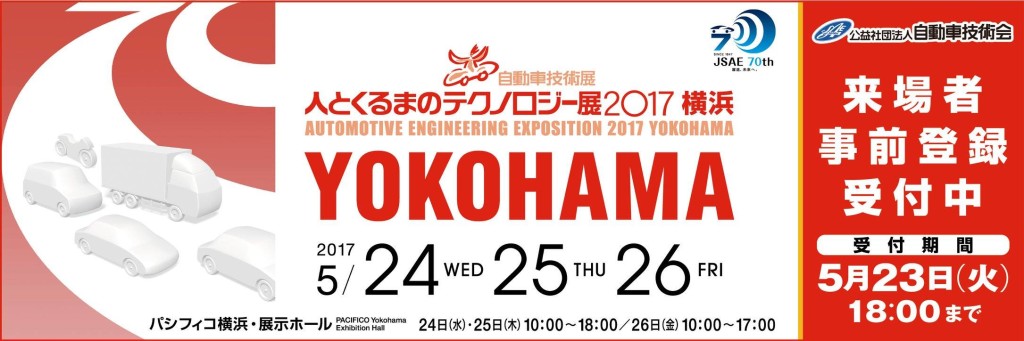 18527146_914218712054263_7792933675464520702_o