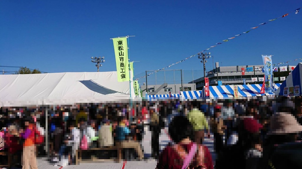 23119919_1006061672869966_926814408485047843_o