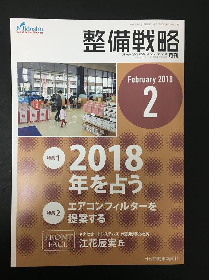 26907924_1052859911523475_4463671690131174795_n