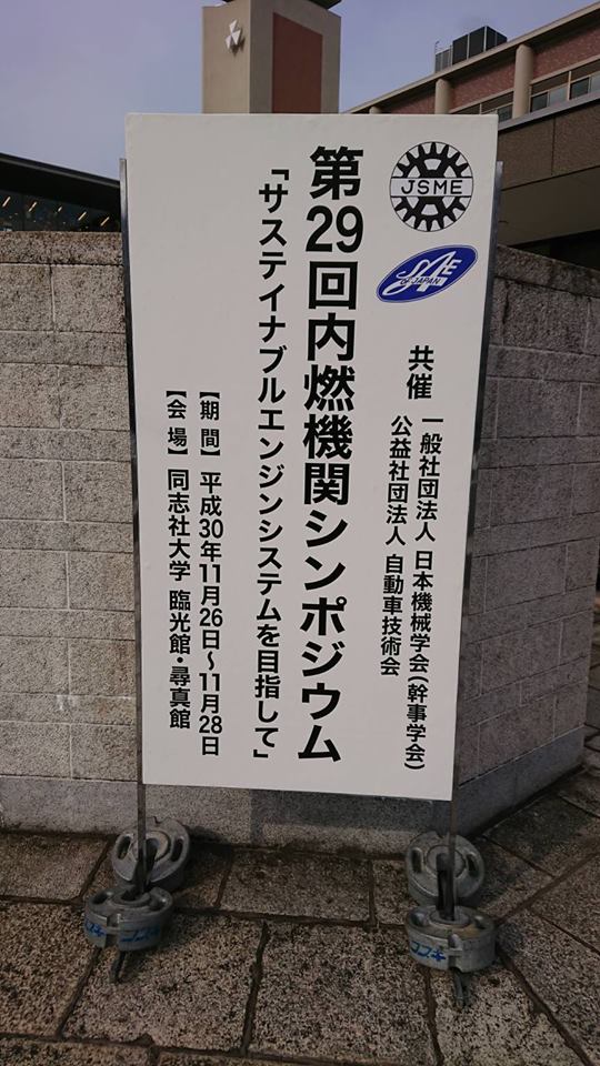 46766773_1273816922761105_3963214568833941504_n